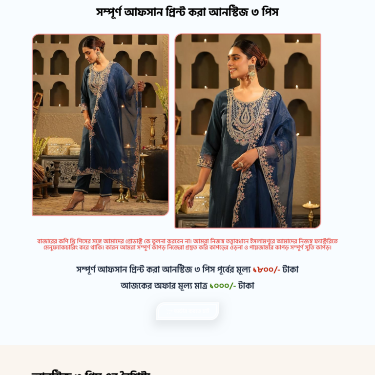 amaze mania hyper selling landing page 2