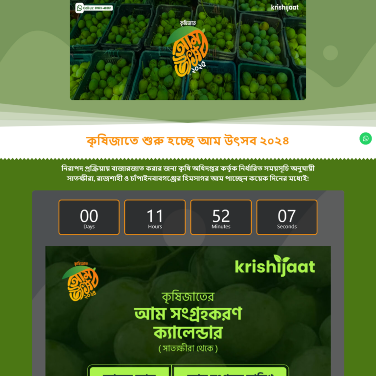 amaze mania hyper selling landing page 3