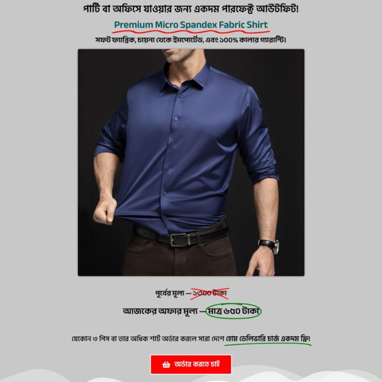 demo flows amaze mania 1021